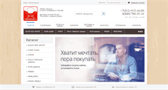 Desktop Screenshot of mebelpoland.ru